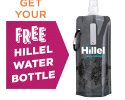 Free Hillel Collapsible Water Bottle